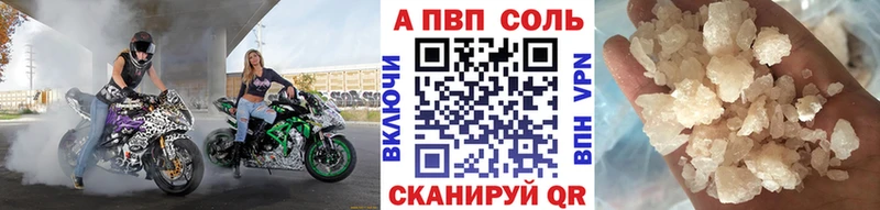 Наркошоп купить Альфа ПВП  Меф  Псилоцибиновые грибы  Канабис  ТГК  ГАШ  Лесосибирск