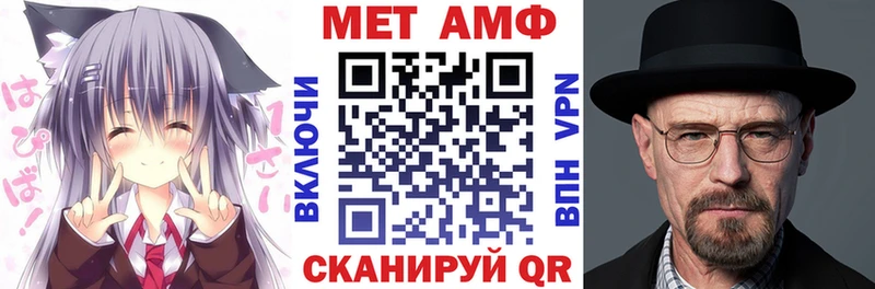 Купить  Лесосибирск  АМФЕТАМИН Розовый 