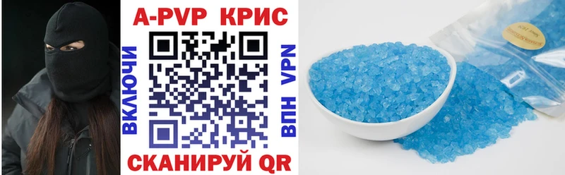 Alpha PVP кристаллы Лесосибирск