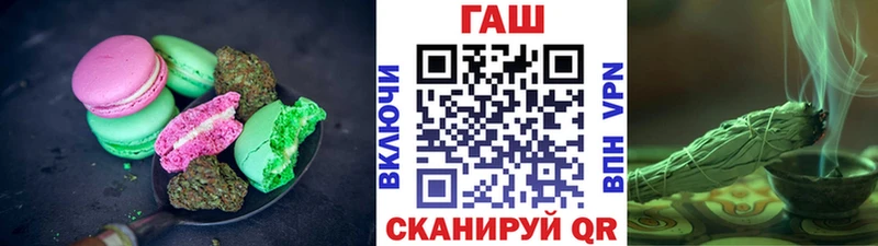 Купить  Лесосибирск  Cannafood конопля 