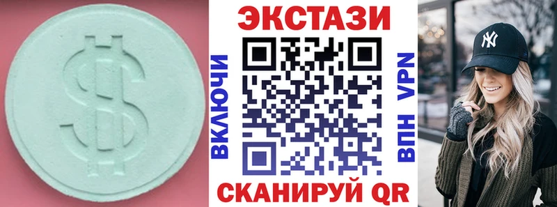 Экстази Cube  Купить закладки  Лесосибирск 