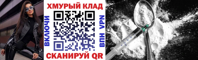 Купить где  Лесосибирск  Героин VHQ 