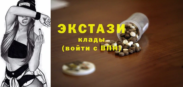 МДМА Алзамай