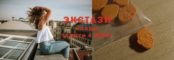 МДМА Алзамай