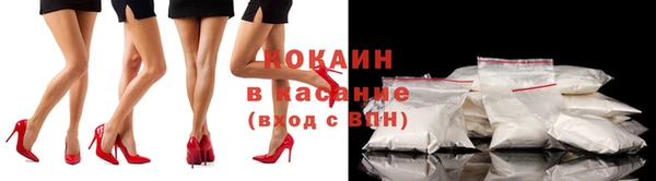 кокаин перу Алексин