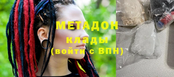 МДМА Алзамай