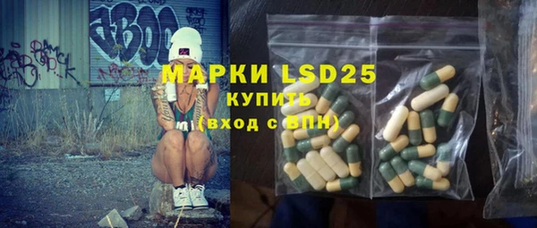 МДМА Алзамай