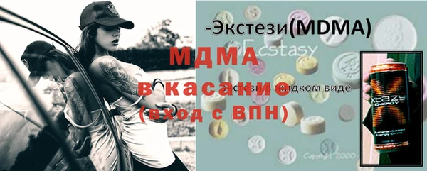 бутик Алексеевка