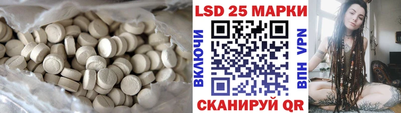 ЛСД экстази ecstasy  Купить  Лесосибирск 