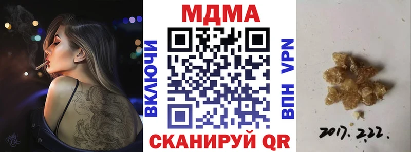 Купить Лесосибирск MDMA кристаллы