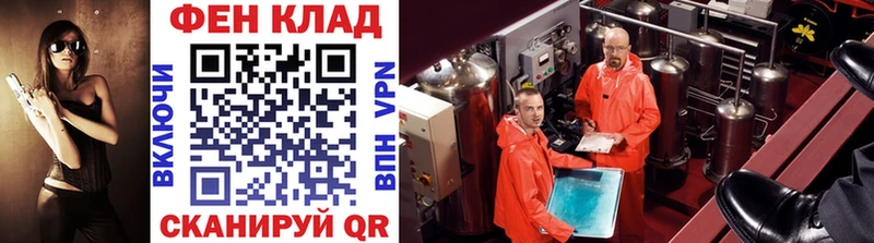 Первитин Декстрометамфетамин 99.9%  Купить закладки  Лесосибирск 